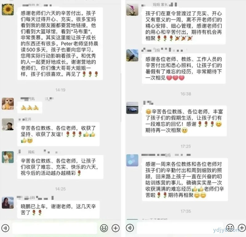 如何制定适合自己的篮球敏捷性训练计划_1